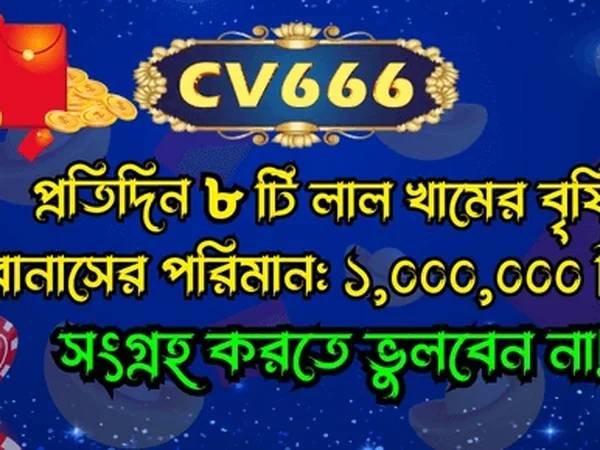 ডাউনলোড সংক্রান্ত ছবি ২