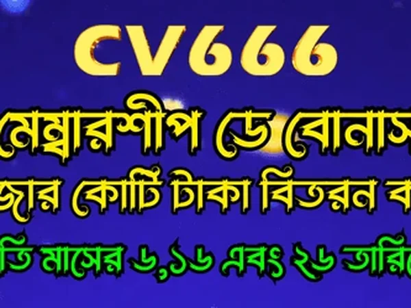 হোমপেজ ইমেজ ৩