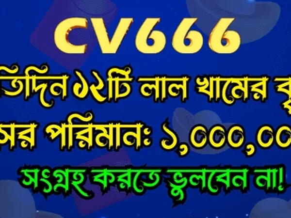 হোমপেজ ইমেজ ৫