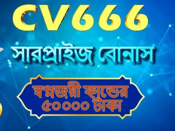 হোমপেজ ইমেজ ৭