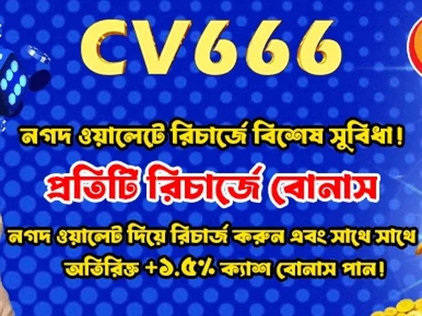 হোমপেজ ইমেজ ৮