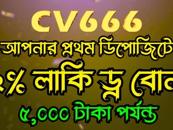 Download image 3